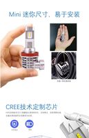 Ampoules LED H11 pour feux antibrouillard automobiles avec lumière dorée offrant une pénétration exceptionnelle, assurant une conduite plus sûre par temps brumeux.