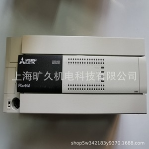 มิตซูบิชิ อิเล็คทริค FX5U-80MTES PLC พร้อมอินเทอร์เฟซ RS485 สำหรับระบบอัตโนมัติทางอุตสาหกรรม - Product Image 3