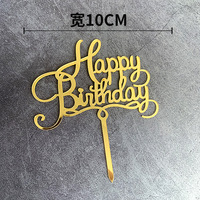 Vente en gros de décoration de gâteau Happy Birthday en acrylique personnalisé or argent noir décoration de gâteau fournitures de pâtisserie de fête