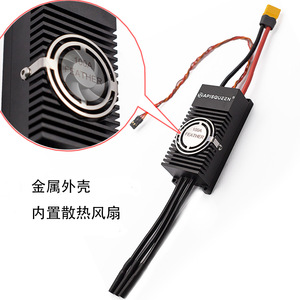 Apisqueen 100A Brushless Motor Controller 12V 24V ESC Electronic Speed Controller For Drone Rc Aircraft - Product Image 2
