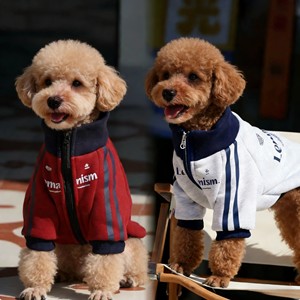 Mantel Hewan Peliharaan Klasik Beludru yang Lucu dan Hangat |   Jaket Anjing Beritsleting Tebal |   Pakaian Musim Gugur dan Dingin Bergaris untuk Ras Anjing Kecil - Product Image 6