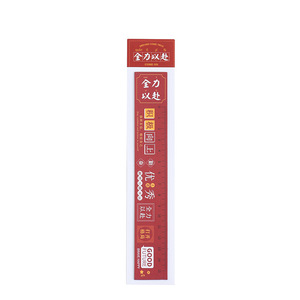 Règle marque-page magnétique 15 cm avec citations inspirantes pour étudiants, cadeau d'étude, couleurs mélangées, forme irrégulière, matériau souple - Product Image 5