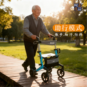 รถช่วยเดินแบบมีล้อ He Lao Walker Rollator น้ำหนักเบา 5.5 กก. ปรับความสูงได้ พับเก็บได้ พร้อมที่นั่ง สำหรับผู้สูงอายุ - Product Image 3