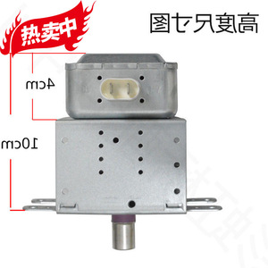 Magnetron pour four à micro-ondes, élément chauffant 2M218J, accessoires pour four à micro-ondes - Product Image 2