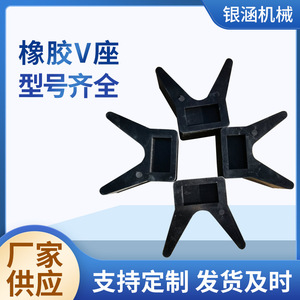 Bloc de support en V pour remorque de bateau pneumatique, fixation avant pour pièces de remorque de yacht et de jet ski - Product Image 4