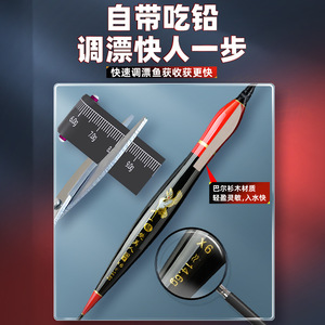 <span class=keywords><strong>Flotteur</strong></span> de pêche à la basseur électronique hautement sensible en plastique, changeant de couleur, lumineux, pour utilisation en rivière - Product Image 4