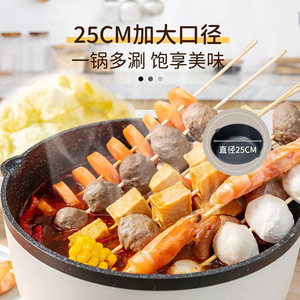 หม้อไฟฟ้าขนาด 25 ซม. เคลือบสารกันติด กระทะเหล็กหล่อทรงกลม 5 ลิตร หม้อไฟฟ้าอเนกประสงค์สำหรับใช้ในครัวเรือน - Product Image 1