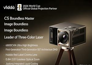 Projecteur laser sans bordure Hisense C5, <span class=keywords><strong>6800</strong></span> lumens CVIA, contraste 8000:1, universel pour le divertissement à domicile et l'utilisation professionnelle - Product Image 2