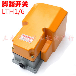 LTH1/6 Foot Switch IP54 6-<b>Pin</b> Digital Input Industrial Use - Product Image 1