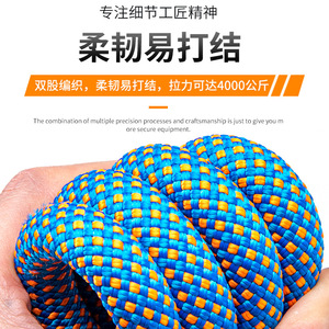 Corde de sécurité pour l'escalade 10,5 mm en nylon 66 avec mousqueton pour l'alpinisme et le sauvetage - Product Image 4