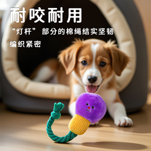 Juguetes chirriantes para perros para el autoentretenimiento y la relajación, especialmente para razas pequeñas como Teddy Bear y Bichon Frise. Estos - Product Image 5