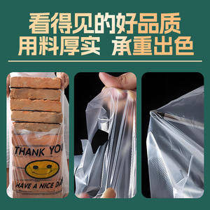 Bolsa para Camisetas Yuanmeng, Material PE, Desechable, Grado Alimenticio, Suministro Directo de Fábrica de Shenzhen, Producción Diaria de 2.000.000 Unidades - Product Image 5