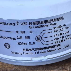 Motor de ventilador Wolong Wzd 30 DC de 30w y 900rpm para piezas de aire acondicionado - Product Image 1