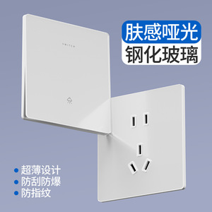 แผงสวิตช์ 86 แบบ กระจกนิรภัย 5 ช่องเสียบ ติดผนัง 220V สายดินมาตรฐาน - Product Image 3