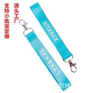 <b>Polyester</b> <b>Lanyard</b> With Metal Lobster Buckle Thermal Transfer Printing Custom Logo Phone Strap Keychain Accessory - Product Image 1