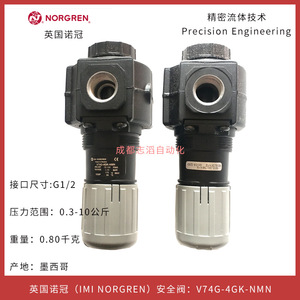Vanne de sécurité Norgren V74G-4GK-NMN filetée G1/2 pour gaz 10 bars, fabriquée au Mexique - Product Image 3