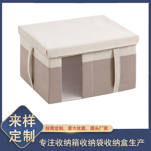 Custom Made Waffle Storage Box Rectangle Khaki Foldable Clothing Organizer Dustproof Moisture Proof - Product Image 5