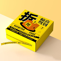 Boîte d'avion détachable pour emballage de parfum/cosmétique-Boîte de papier prête à l'emploi et conception personnalisée