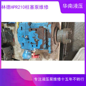 Reparación de Bomba de Pistones Hidráulica HPR210 de South China para Maquinaria de Construcción de Accionamiento Eléctrico - Product Image 5