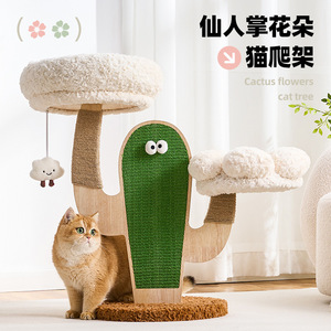 Arbre à chat floral avec lit et griffoir pour chats de taille moyenne, en bois massif, design durable, style cactus blanc - Product Image 4