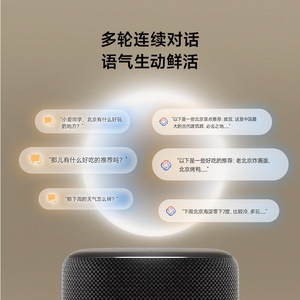 <b>Smart</b> Speaker Pro Super Xiao Ai Ai Assistant Speaker Infrared <b>Remote</b> <b>Control</b> Home Use - Product Image 4