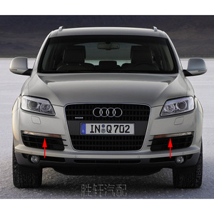 Cubierta de Luz Direccional Delantera para Audi Q7 4L0953041C 4L0953042C para Modelos 2006-2009, con Luz Diurna LED - Product Image 5
