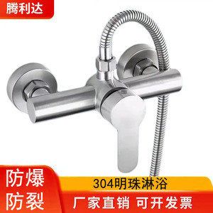 Robinet de douche Tenglida en acier inoxydable 304, mitigeur de bain Mingzhu à poignée unique avec cartouche céramique - Product Image 1