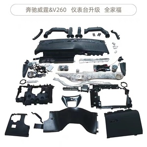 V260 <span class=keywords><strong>V250</strong></span> vito Auto tableau de bord pour W447 / VITO /METRIS pour <span class=keywords><strong>mercedes</strong></span>-benz Vito W447 tableau de bord modifié en Maybach v-class V260 - Product Image 6