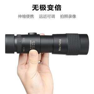 Telescopio Monocular Maifeng 8-40x40mm de Alta Definición con Visión Nocturna, Portátil para Uso en Exteriores - Product Image 1