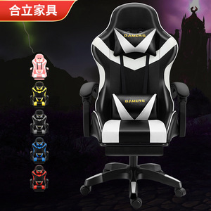 Gaming <b>Chair</b> Pu Leather Swivel Reclining Height Adjustable Office <b>Chair</b> For Home <b>Study</b> Bedroom Living Room - Product Image 1
