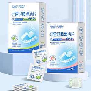 Tabletas de Limpieza Hynolux de Haier para Retenedores y Aparatos Ortodóncicos Invisibles: Antibacterianas y de Limpieza Profunda - Product Image 1