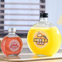 Luxe 50ml 100ml 200ml 250ml cilindrische glazen drankenverpakking voor sap, wodka, wijn, lege fles met schroefdop en zeefdruk