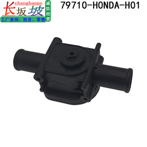 Honda Accord Crv Thermostat Valve 79710 S7A G01 Single Replacement Part For Engine Cooling System - Product Image 3