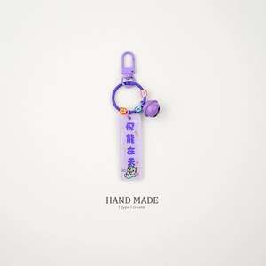 Shulei fai da te portachiavi acrilico segno di testo con un bellissimo significato, stile cinese drago anno 2024 chiave benedizione - Product Image 6