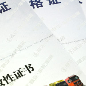Tira de holograma de impresión en relieve personalizada, papel de Certificado de línea de seguridad, certificado de seguridad de marca de automóvil - Product Image 5