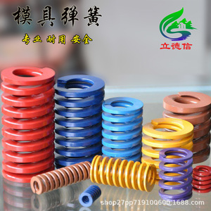 Lidexin Spiral <b>Compression</b> <b>Spring</b> Alloy Steel 21*60 Industrial Car Use Left Hand Right Hand - Product Image 3