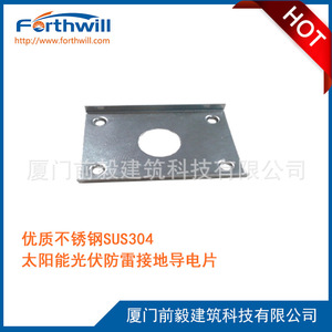 Clip de fixation circulaire Forthwill en acier inoxydable pour câbles photovoltaïques solaires - Product Image 4