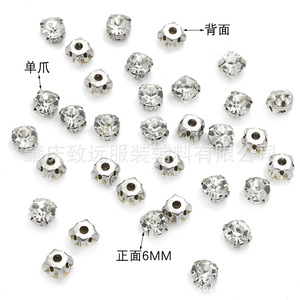 Single-Claw Crystal Rhinestones 6mm Round 12 Facets DIY Jewelry Accessories for Clothing Shoes <b>Bags</b> Crafts - Product Image 3