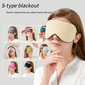 Mascherina per Dormire a Doppia Faccia Regolabile in Seta Ghiaccio Calda-Fredda - Senza Pressione sulle Orecchie, Ideale per Viaggi, Blocca la Luce e Traspirante - Product Image 2