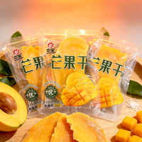 Gedroogde mango, zoete smaak, kant-en-klaar, droge mango's, snack, droogvoer, 1 jaar houdbaar, bulkverpakking, Zhongbao