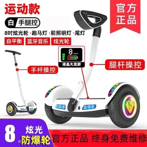 <span class=keywords><strong>Patinete</strong></span> Eléctrico Autoequilibrado de Dos Ruedas, <span class=keywords><strong>Hoverboard</strong></span> Inteligente para Adultos, Portátil, para Desplazamientos al Aire Libre, Seguro, Duradero y Antideslizante - Product Image 2