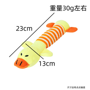 Juguete de Peluche Ecológico para Perros <span class=keywords><strong>Ipet</strong></span>, Diseño de Pato, Cerdito y Elefante Bordados, 160g, Resistente a Mordidas - Product Image 5