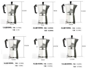 Kahve-estufa moderna de aluminio, 1 taza a 12 <span class=keywords><strong>tazas</strong></span>, <span class=keywords><strong>cafetera</strong></span> - Product Image 4