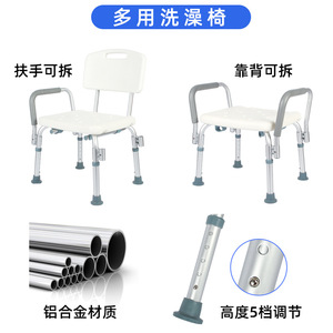 Silla de ducha de aleación de aluminio Kaiyang con altura ajustable y reposabrazos para ancianos, discapacitados, embarazadas, uso médico y cuidado en el hogar. - Product Image 2