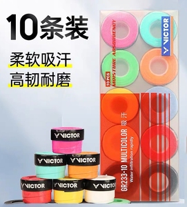 Paquete al por Mayor de Overgrips para Raqueta de Bádminton <span class=keywords><strong>VICTOR</strong></span> GR233-10MULTICOLOP, Delgados, Suaves y Absorbentes del Sudor - Product Image 1