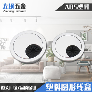 <b>Round</b> Cable Management Cover 50mm Silver Dustproof Wall Mounted Minimalist Style - Product Image 2