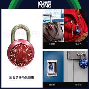 Yue Fong Combination Padlock 40mm 48mm Resettable Mechanical Lock For Bag <b>Locker</b> <b>Cabinet</b> Travel Use - Product Image 1