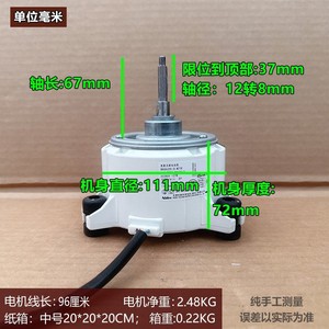 มอเตอร์เครื่องปรับอากาศไฮเซ่นส์ ฮิตาชิ SIC-72FW-D8127-3 17B42562A-1 DC 280V 127W แบบไร้แปรงถ่าน - Product Image 4