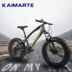 Bicicleta de Montaña Kaimat <span class=keywords><strong>King</strong></span> Kong de <span class=keywords><strong>26</strong></span> Pulgadas con Cuadro de Acero, Frenos de Disco, 21 Velocidades, Alta Velocidad, para Adultos, Pedales Delanteros/Traseros Ordinarios - Product Image 1