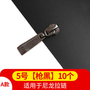 Metal de buena calidad. 3 No. 5 Ropa con cremallera Pantalones Resina Nylon Enganche Edredón Cubierta Cama Red Tirando de la cabeza Accesorios - Product Image 6